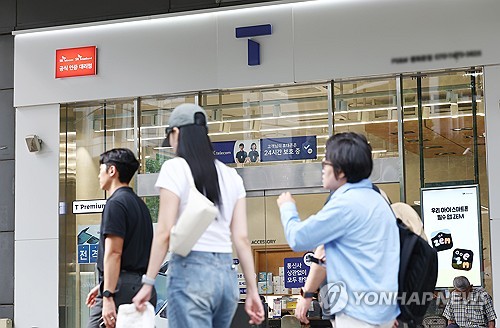 (2nd LD) Gov't launches probe into purported attempt to sell SK Telecom client data