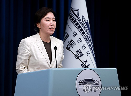 Presidential office considers dismissal of KCC chief over political neutrality
