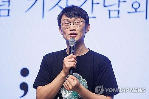 Platform and audience exchange