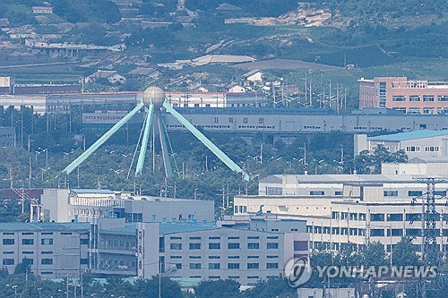 北 "사회주의 발전은 오직 자력으로 개척해야 할 대업"