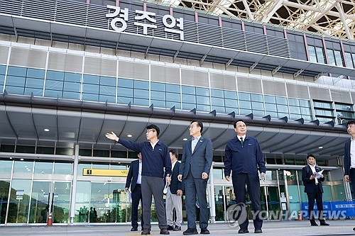 폰테크 달인 APEC 일주일간 경주역 KTX 46회 추가 정차…1만5천명 수요 대응 