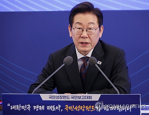 (LEAD) S. Korea to create 150 tln-won fund to foster high-tech industries