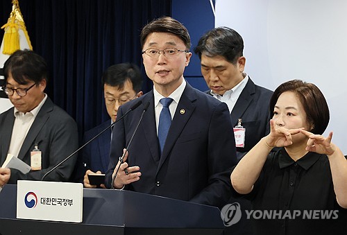 278 payment breach cases, worth 170 mln won, reported by KT subscribers: gov't