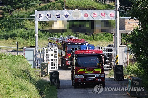 7 injured after detonator of practice mine goes off at Air Force unit in Jeju