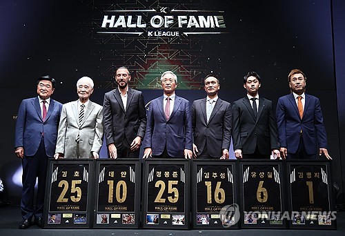 (LEAD) 6 new members inducted into K League Hall of Fame