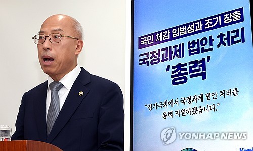 Gov't to speed up legislation for policy tasks under Lee administration