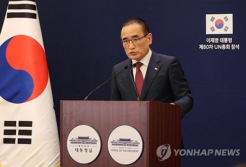 위성락 “3천500억불 ‘현금’ 감당할 수 없는 범위…대안 협의 중” – 폰테크 달인