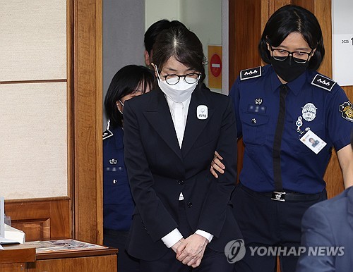 (2nd LD) Ex-first lady denies all charges at 1st hearing of corruption trial
