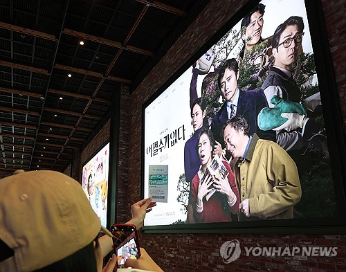 &apos;No Other Choice&apos; claims No. 1 spot in opening weekend thumbnail