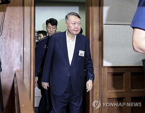 Ex-President Yoon absent from insurrection trial for 14th consecutive session