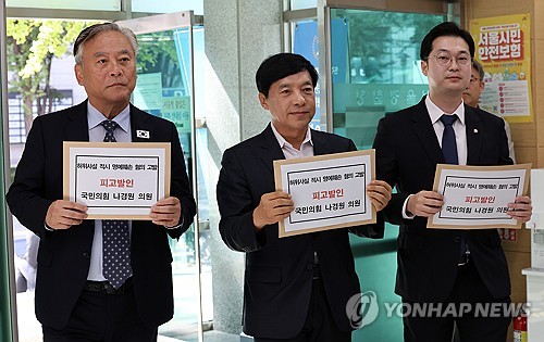 ​與, ‘민주당 내란공범’ 발언한 나경원 경찰에 고발  – 출장용접
