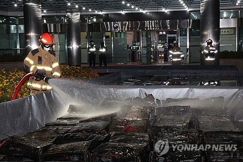 해수부, 국정정보자원관리원 화재에 비상 대응체제 가동 – 폰테크 달인