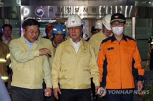 金총리 “국정자원 화재 진압돼 복구체제 전환…최대한 빨리복구”(종합) – 폰테크 달인