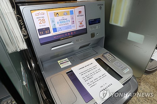 [속보] 우체국 금융 서비스 복구 완료…”우편 29일 재개 목표” – 폰테크 달인