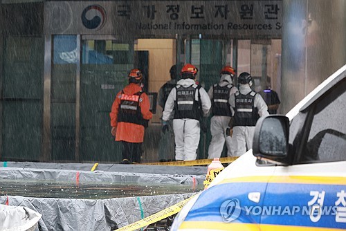 국정자원 화재로 서울신보도 ‘마비’ 불똥…소상공인 발 동동 – 탐정사무소 인천탐정사무소 서울탐정사무소