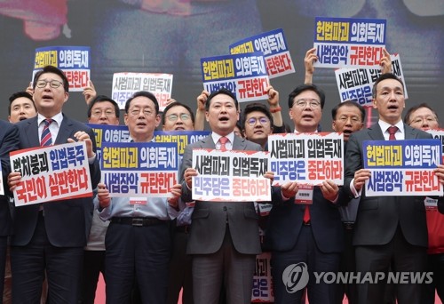 국힘, 영남·대전 이어 인천서 현장 최고위…자본시장 간담회도 – 탐정사무소 인천탐정사무소 서울탐정사무소