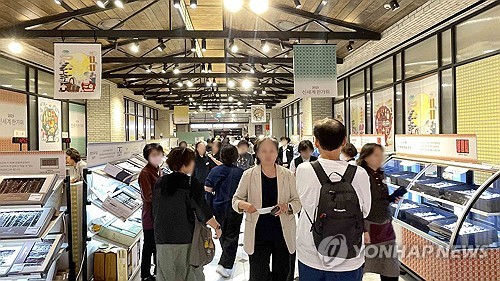 Retail sales up 6.7 pct in Oct. on longer-than-usual Chuseok holiday: data