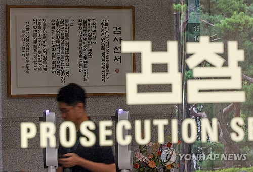 범정부 檢개혁추진단 오늘 공식 출범…단장 윤창렬 국무조정실장 – 탐정사무소 인천탐정사무소 서울탐정사무소