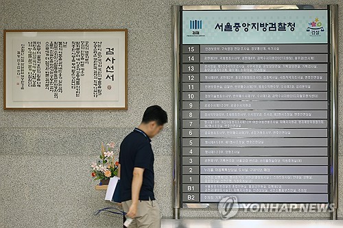 ​김건희특검 집단반발에 검찰 내부 지지 목소리…’부적절’ 지적도  – 출장용접