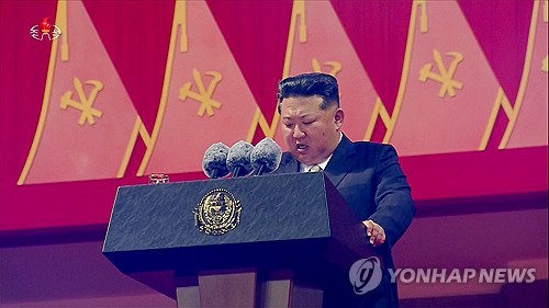N. Korea rolls out new Hwasong-20 ICBM at military parade to mark party anniv.