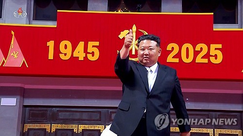 (LEAD) N. Korea's Kim says its military should become 'invincible' entity