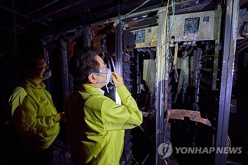 Recovery of gov't services surpasses 70 pct after data center fire