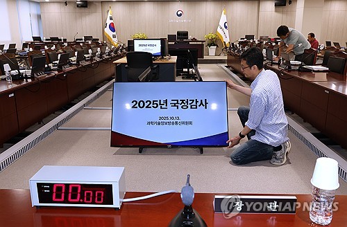 생활/환경 관련 이미지 - 이재명