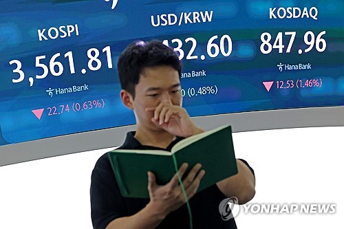 경제 관련 이미지 - 국내