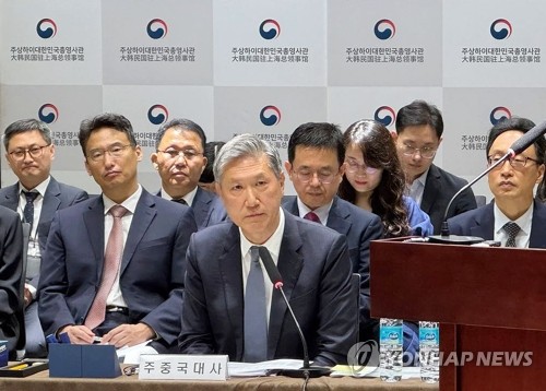 노재헌 "'北 적대적 두 국가론'에 동요 불필요…혐중시위는 우려"(종합)