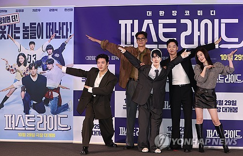 新片《第一次飞行》媒体发布会