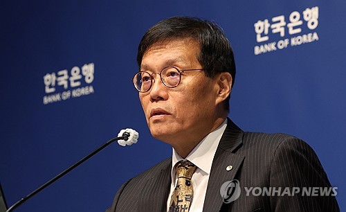 9 out of 10 bond experts expect BOK to keep base rate frozen this week: survey