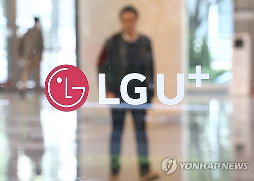 (LEAD) LG Uplus Q3 net profit slumps 63.6 pct on one-off factor