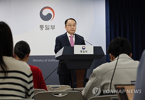 Unification ministry emphasizes APEC as 'good opportunity' for Trump-Kim meeting
