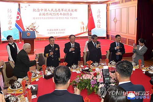 N. Korea holds reception marking 75th anniversary of China's participation in Korean War
