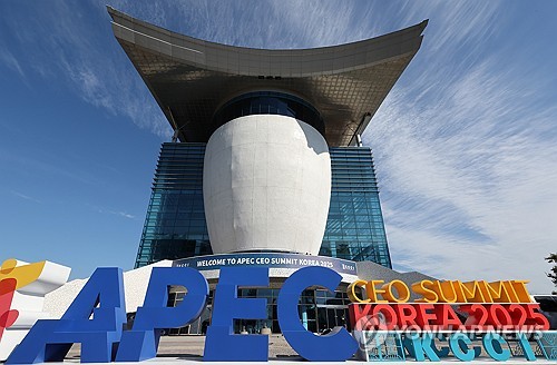 [APEC 2025] K-food experience opportunities galore across APEC summit venues