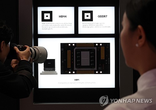 (2nd LD) Samsung Electronics' DRAM wins presidential award