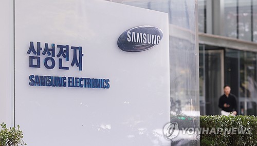 Samsung Electronics tops corporate donations through Sept.: report