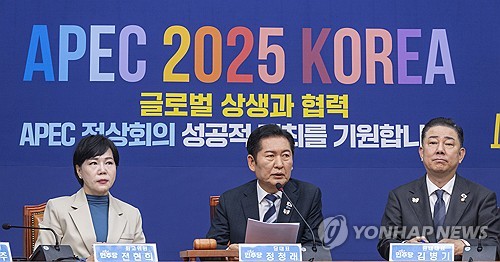 정치 관련 이미지 - 사법행정