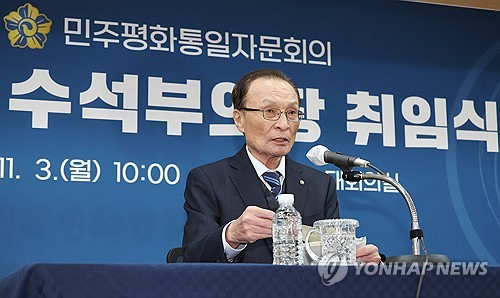 이해찬 평통 수석부의장 취임…"흔들림없는 통일의지가 국민 뜻"