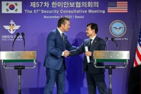 米国防長官 韓国の原潜導入「積極支援」=韓国国防相「核兵器開発はあり得ない」