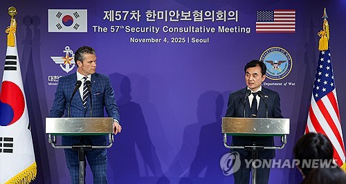 Yonhap News Summary