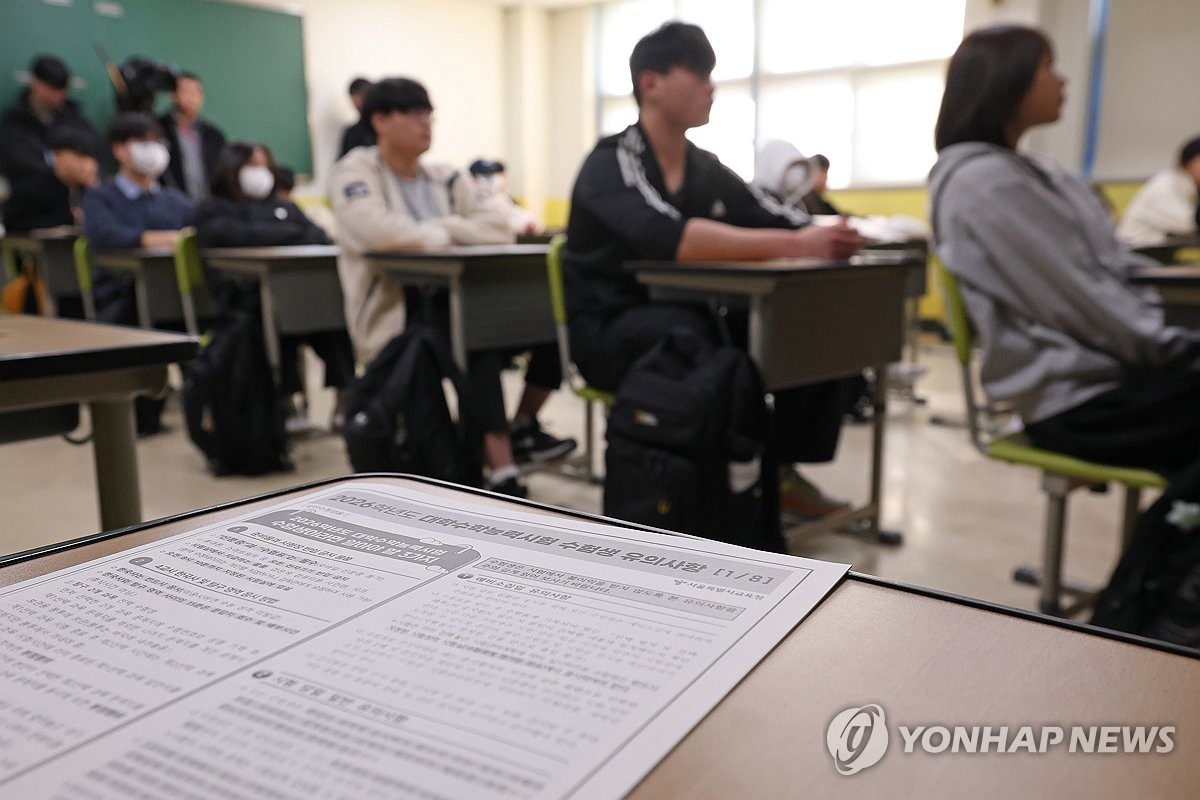 11月12日,在首尔恩平区的恩平高中,高三学生等待领取准考证。 韩联社