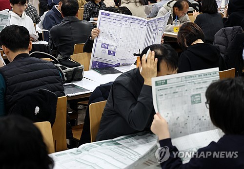 정치 관련 이미지 - 영어