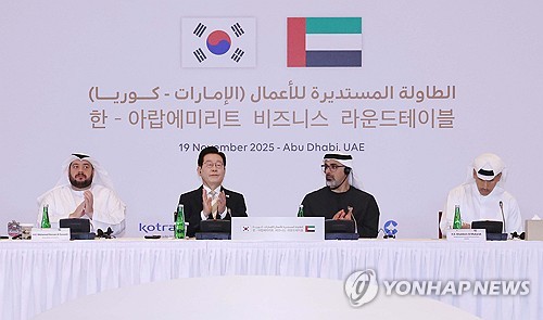 (2nd LD) Lee vows to deepen partnership with UAE in energy, defense and AI
