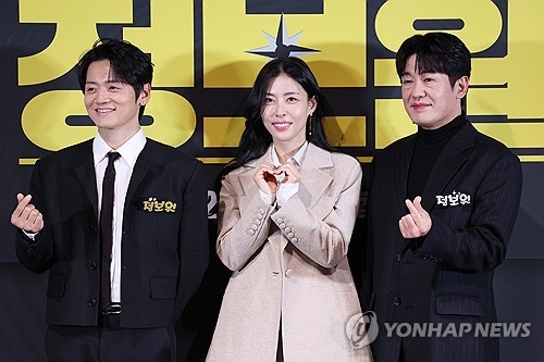 新片《情报员》媒体试映会