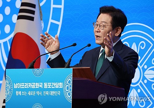 웹사이트상위노출 홈페이지상위노출 사이트상위노출李대통령 “재외국민 소외되지 않아야…전자투표 문제 없다”