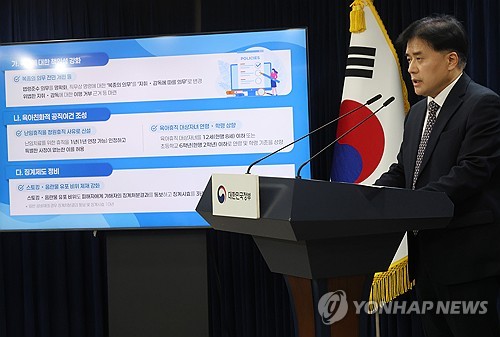 Gov't to revise law to amend 'duty of obedience' clause for civil servants