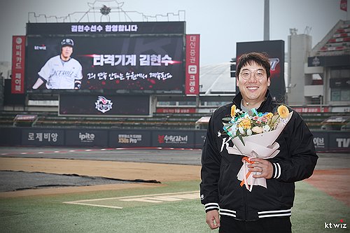 (LEAD) Wiz sign Korean Series MVP Kim Hyun-soo, outfielder Choi Won-jun in free agency