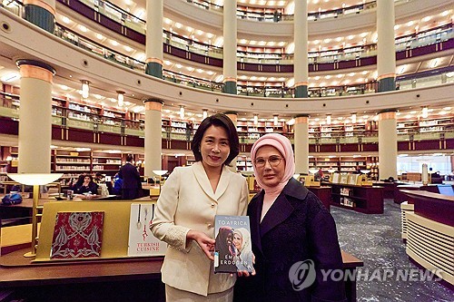 (LEAD) First ladies of S. Korea, Turkey visit library in Ankara