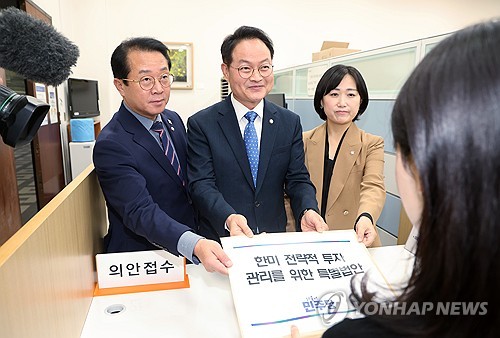 (LEAD) Seoul to set up special corporation for US$350 bln investment pledge to U.S.